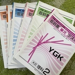 中学1〜3年の教材一式の画像