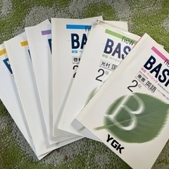 中学1〜3年の教材一式の画像