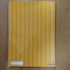 高校数学Ⅰ　フォレスタ　問題集の画像