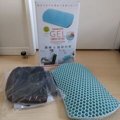 ハニカム形状ジェルクッション（中古だけど新品同様です）