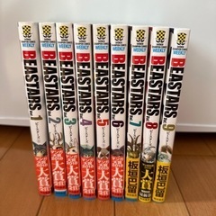 BEASTARSの中古が安い！激安で譲ります・無料であげます｜ジモティー