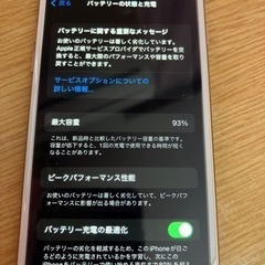 iPhone8  64GB 箱ピン有りの画像