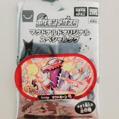 ポケモンメザスタ