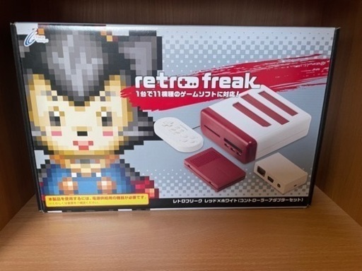 レトロフリーク赤