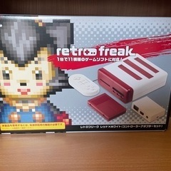 レトロフリーク赤