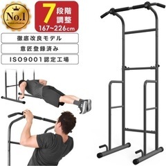 懸垂器具
