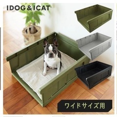 犬用トレイ トイレ