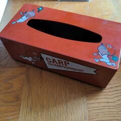 当時物　広島東洋カープ　ティッシュボックス　け