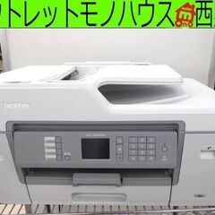 インクジェット複合機 ブラザー A3 Wi-Fi FAX 自動両...