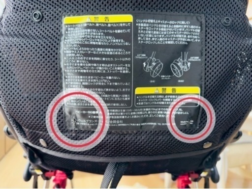 Aprica＊オプティアクッション＊AB型