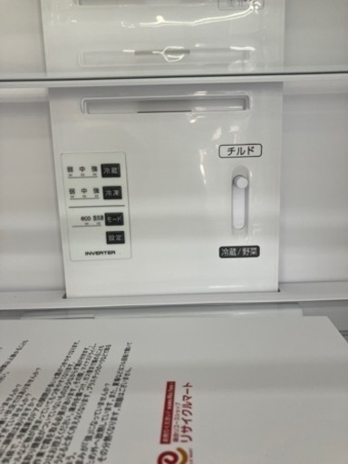 Haier?スリムボディながら収納力?286L冷蔵庫8489