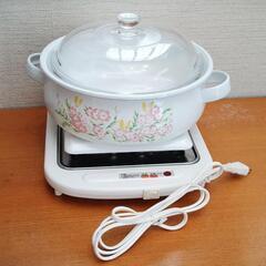 ★新品★保温＆加熱式電気こんろ とホーロー鍋のセット