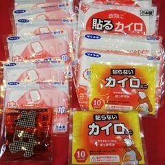 カイロ