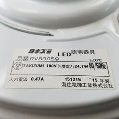 リサイクルショップどりーむ天保山店 No9332 照明 ペンダントライト 吊下げ式！の画像