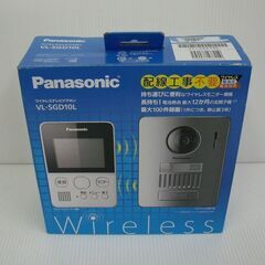 パナソニック ワイヤレステレビドアホン VL-SGD10Lの画像
