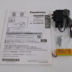 パナソニック ワイヤレステレビドアホン VL-SGD10Lの画像