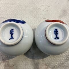 ▼値下げ▼酒器 おちょこ ぐい吞み 源右衛門【店舗販売 南区花畑】の画像