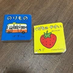 えほん