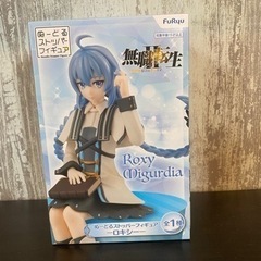 フィギュア