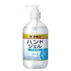 コロナ除菌　パブロン　ハンドジェル　＜手指消毒剤＞　470ml