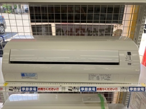 DAIKIN💛空調ならダイキン♪💛ルームエアコン8482