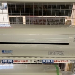 DAIKIN💛空調ならダイキン♪💛ルームエアコン8482