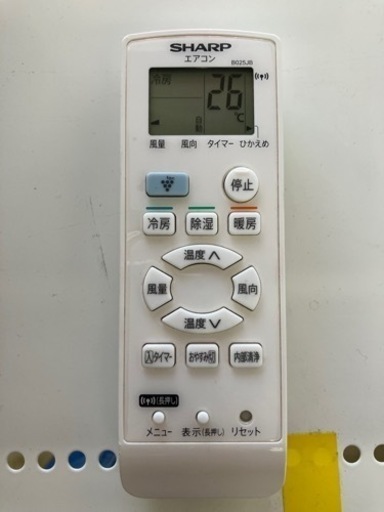 SHARP?プラズマプラスター7000搭載?ルームエアコン8485