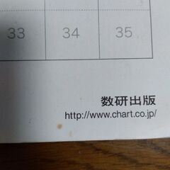 数学A　練習ドリル（標準編）の画像