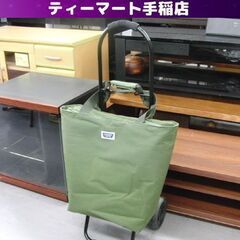 ショッピングカート キャリートート 買物 カーキ 緑系 二輪 取...