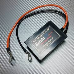 音質向上 ノイズ軽減◇キャパシター コンデンサ◇Raizin 改 Limited & 電源安定コンデンサ ◇新品◇カーオーディオ ナビゲーションなどに最適◇の画像