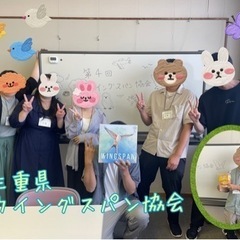 【ボードゲーム会】🕊三重県ウイングスパン協会🕊【開催確定】 - 鈴鹿市