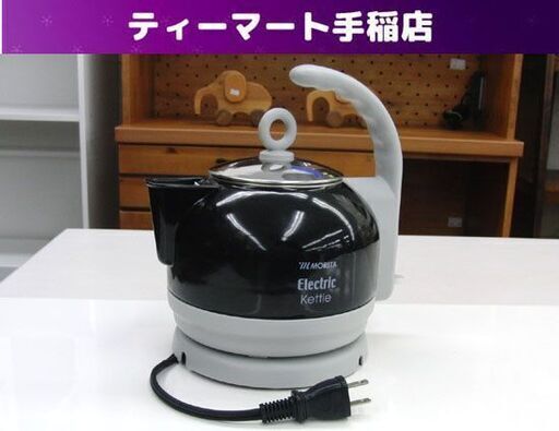 電気ケトル モリタ MY-H08A 0.8L 1200W 湯沸かし器 札幌 手稲