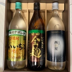 焼酎セット