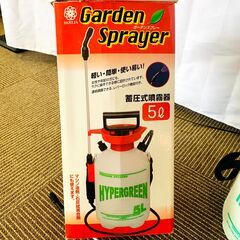 蓄圧式噴霧器 5ℓ ガーデンスプレーの画像