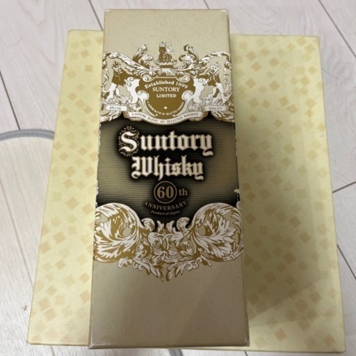 サントリーウイスキー　60周年記念　特角
