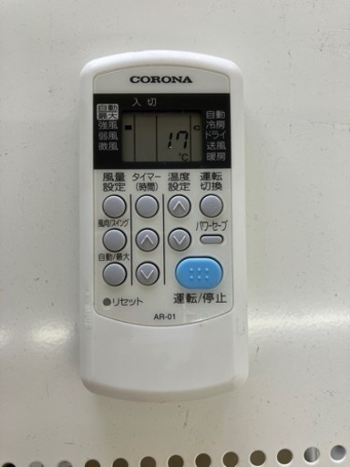 CORONA?ビッグルーバー搭載?ルームエアコン8456