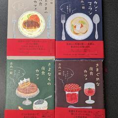 マカン・マラン　シリーズ✨