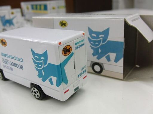 希少 ヤマト運輸 トラック 5台セット クール宅急便車 ウォークスルーW号車 引越車×2 大型トラック10t車 働く車 ミニカー 非売品 札幌 手稲