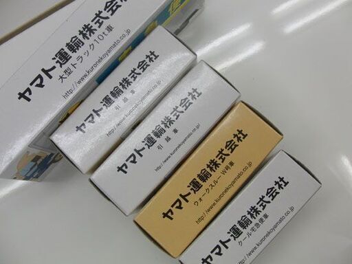 希少 ヤマト運輸 トラック 5台セット クール宅急便車 ウォークスルーW号車 引越車×2 大型トラック10t車 働く車 ミニカー 非売品 札幌 手稲