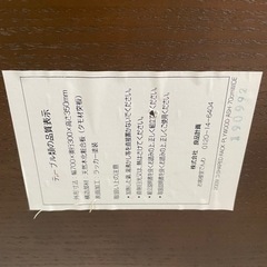 テーブル コの字ラック パソコンデスクの画像