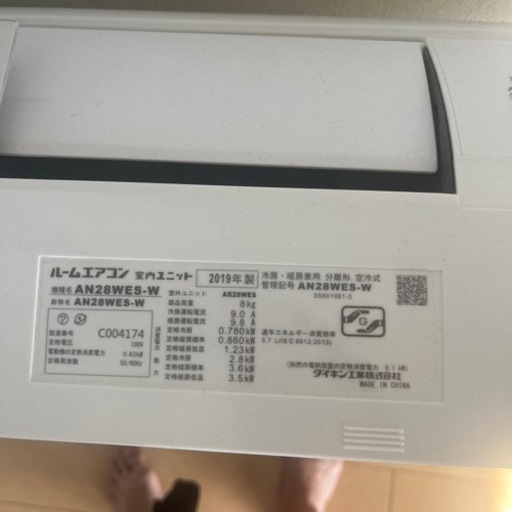 エアコン
