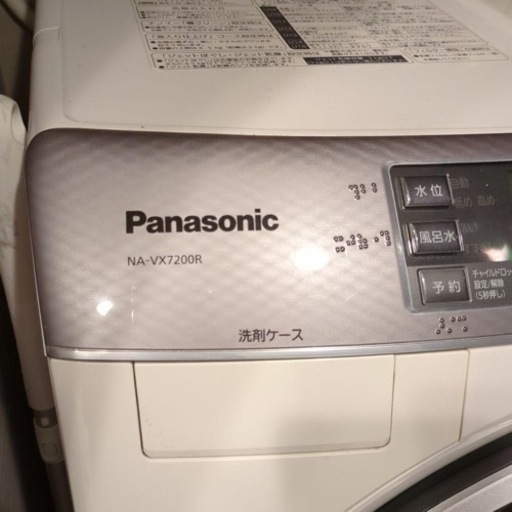 ⚠️期間限定 ドラム式電気乾燥洗濯機　Panasonic NA-VX7200R-W 2012年式