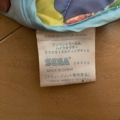 値下げワンワンとウータン お昼寝マットの画像
