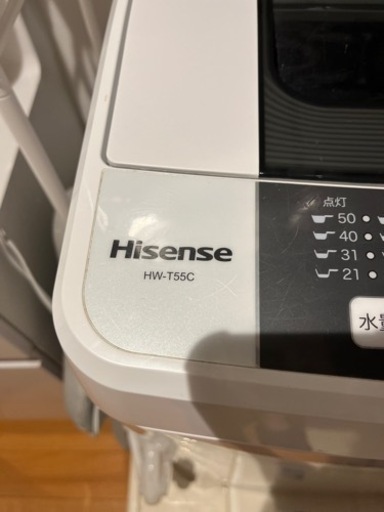 洗濯機