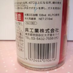 【スプレーグリース】未使用品　ＫＵＲＥ－ＣＲＣ　グリースメイトＮｏ．１０５１　の画像