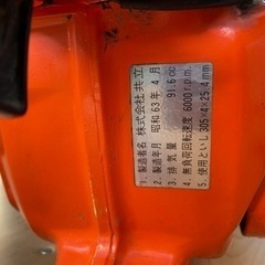 エンジンカッター　echo  実働の画像