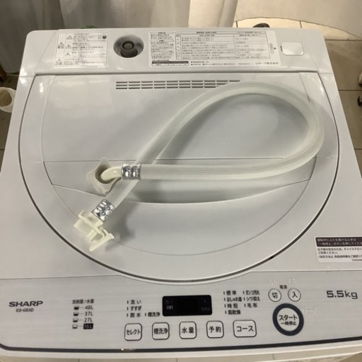 SHARP  シャープ　洗濯機　ES-GE5D-W  2020年製  5.5㎏