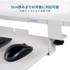 FlexiSpot キーボードトレー KT3Wの画像