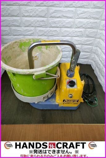 【引取限定】極東 11-3212 パテブレス 攪拌タイマー最大20分 動作確認済み 下関店】【中古】