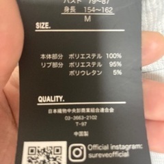 トレーナー　長袖の画像